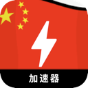 中国海外翻墙软件